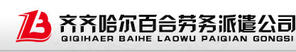 內(nèi)蒙古弘山建材有限公司